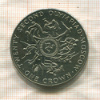 1 крона. Остров Мэн 1980г