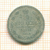 10 копеек 1901г