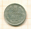 10 копеек 1914г