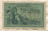 5 марок. Германия 1904г
