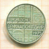 5 марок. Германия 1975г