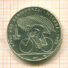 10 рублей. Олимпиада-80 1978г