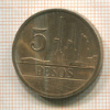 5 песо. Колумбия 1980г