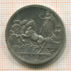 2 лиры. Италия 1916г