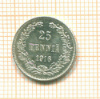 25 пенни 1916г