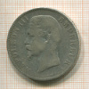 5 франков. Франция 1855г