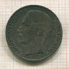 5 франков. Франция 1852г