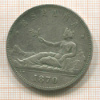 5 песет. Испания 1870г