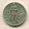 10 крон. Чехословакия 1954г