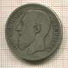 2 франка. Бельгия 1866г
