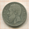 2 франка. Бельгия 1867г
