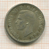 1 шиллинг. Великобритания 1941г