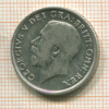 1 шиллинг. Великобритания 1920г
