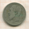1 франк. Бельгия 1886г