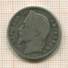 1 франк. Франция 1866г