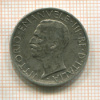 5 лир. Италия 1929г