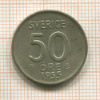 50 эре. Швеция 1955г