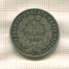 1 франк. Франция 1895г