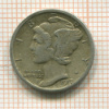 1 дайм. США 1917г