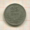 25 эре. Швеция 1912г