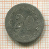 20 пфеннигов. Германия 1875г