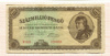 100000000 пенго. Венгрия 1946г