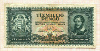 10000000 пенго. Венгрия 1945г