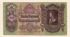 100 пенго. Венгрия 1930г