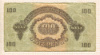 100 пенго. Венгрия 1944г