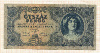 500 пенго. Венгрия 1945г
