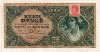 1000 пенго. Венгрия 1945г