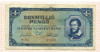 1000000 пенго. Венгрия 1945г