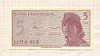 5 сен. Индонезия 1964г
