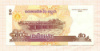 50 риелей. Камбоджа 2002г