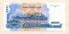 1000 риелей. Камбоджа 2007г