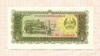 10 кип. Лаос