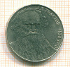 Рубль. Толстой 1988г