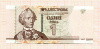 1 рубль. Приднестровье 2007г