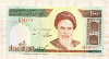 1000 риалов. Иран