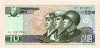 10 вон. Северная Корея 2002г