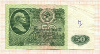 50 рублей 1961г