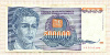 500000 динаров. Югославия 1993г