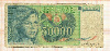 50000 динаров. Югославия 1988г