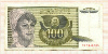 100 динаров. Югославия 1991г