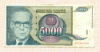 5000 динаров. Югославия 1992г