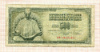 500 динаров. Югославия 1978г