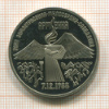 3 рубля. Армения. ПРУФ 1989г