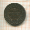 3 копейки 1904г