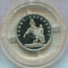 1 рубль. Санкт-Петербург. ПРУФ 2003г