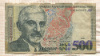 500 драм. Армения 1999г